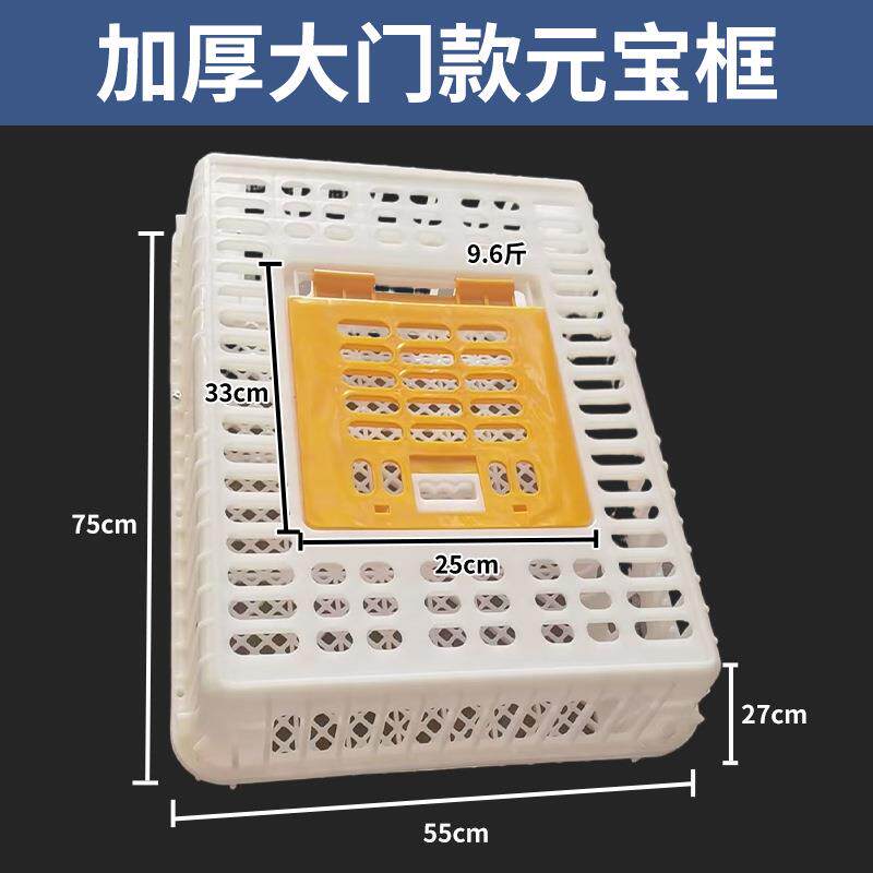 鸡笼运输笼塑料周转箱 装鸡筐鸡框子鹧鸪养殖笼 大型鸭鹅兔鸽子笼