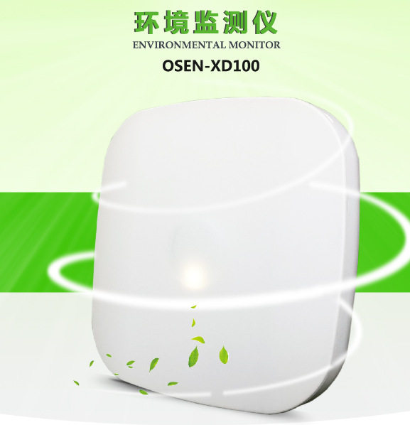 吸顶式室内环境智能监测仪可连接电脑LED屏幕显示云端智能云平台