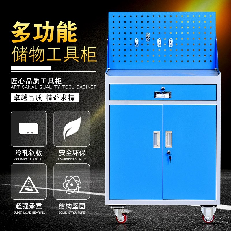 【工具柜】现货重型储物柜免安装易拆卸工具柜重型办公工具柜