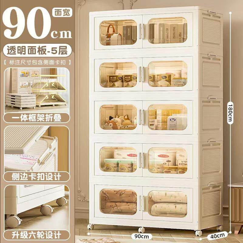 跨境80/90cm宽折叠收纳柜置物柜家用宝宝衣柜塑料儿童玩具储物柜
