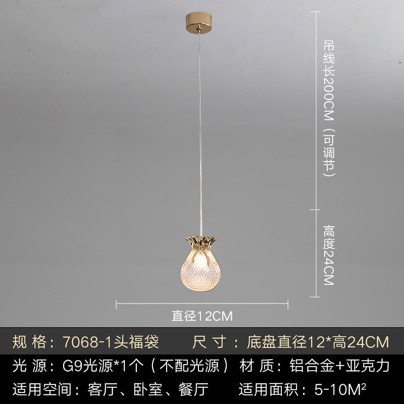 复式楼loft楼梯长吊灯北欧创意轻奢钱袋简约现代客厅卧室吊线灯具