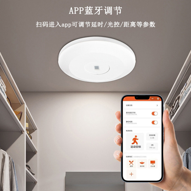 AC220V人体存在呼吸感应器家居照明大功率400W可调红外感应开关