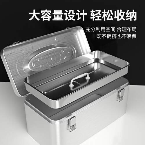 加厚工具盒特不锈钢双层工具箱收纳箱多功能大号储物箱箱子手提箱