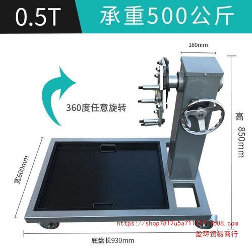 汽车发动机翻转架引擎维修工具拆装加厚支架大修变速箱旋转工作台