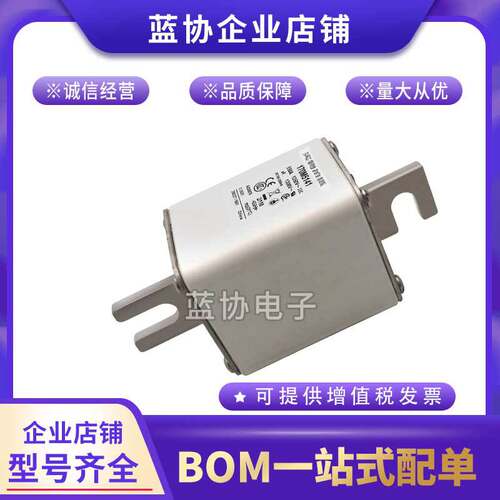 巴斯曼熔断器170M5193 170M5194 170M5195 170M5196 170M5197现货