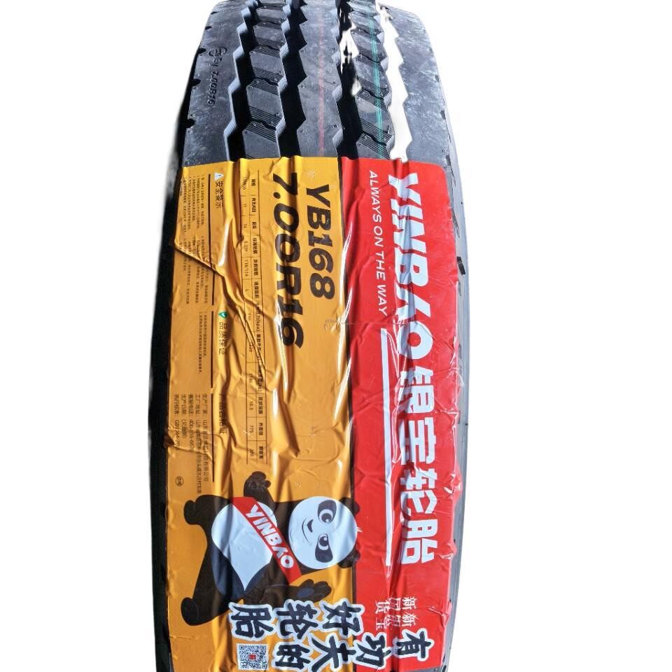 全钢丝轻卡客运7.00R16银宝轮胎真空有内两用轮胎商用车货车