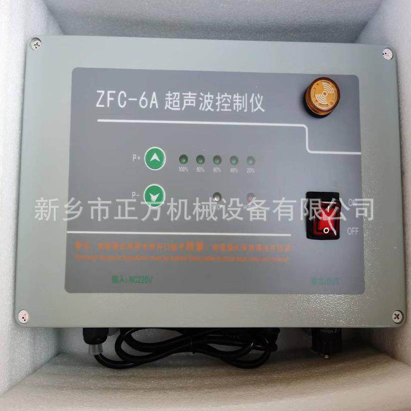 ZFC-6A超声波控制仪 外置超声波振动筛发生器电源箱