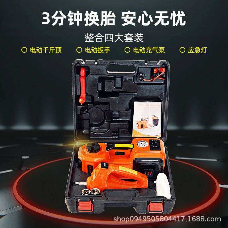 多功能汽车电动千斤顶换胎工具12V液压车载充气泵越野车扳手便携