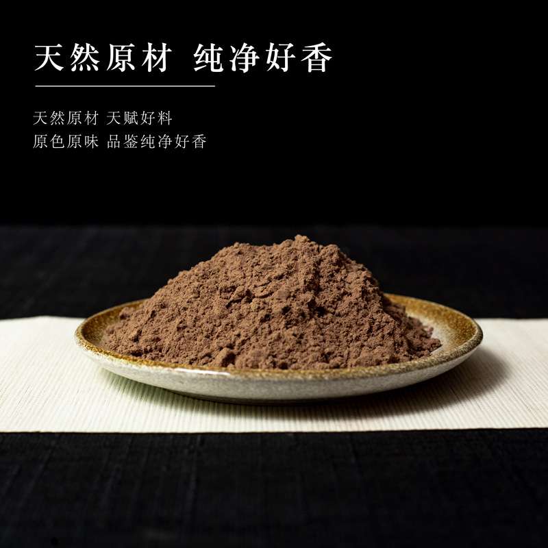 厂家 香珠香牌粉鹅梨账中香二苏旧局苏合龙涎香粉专属配伍香粉