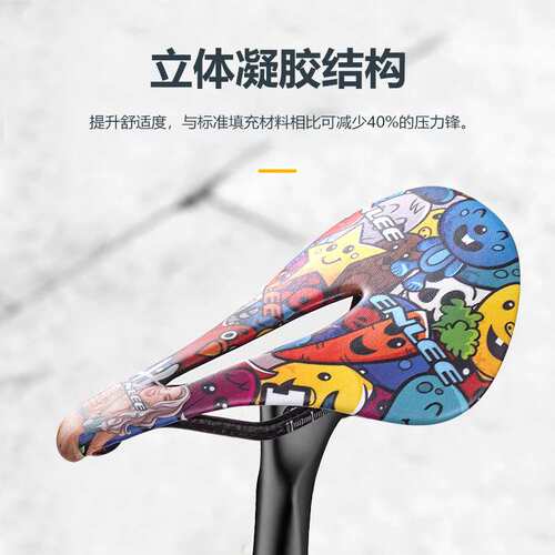 自行车坐垫山地公路车碳纤维鞍座山地车超轻镂空减震座垫骑行配件