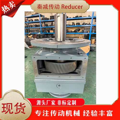 RF147DV200L4化工搅拌搅拌罐减速机三相交流异步电机 化粪池 带式