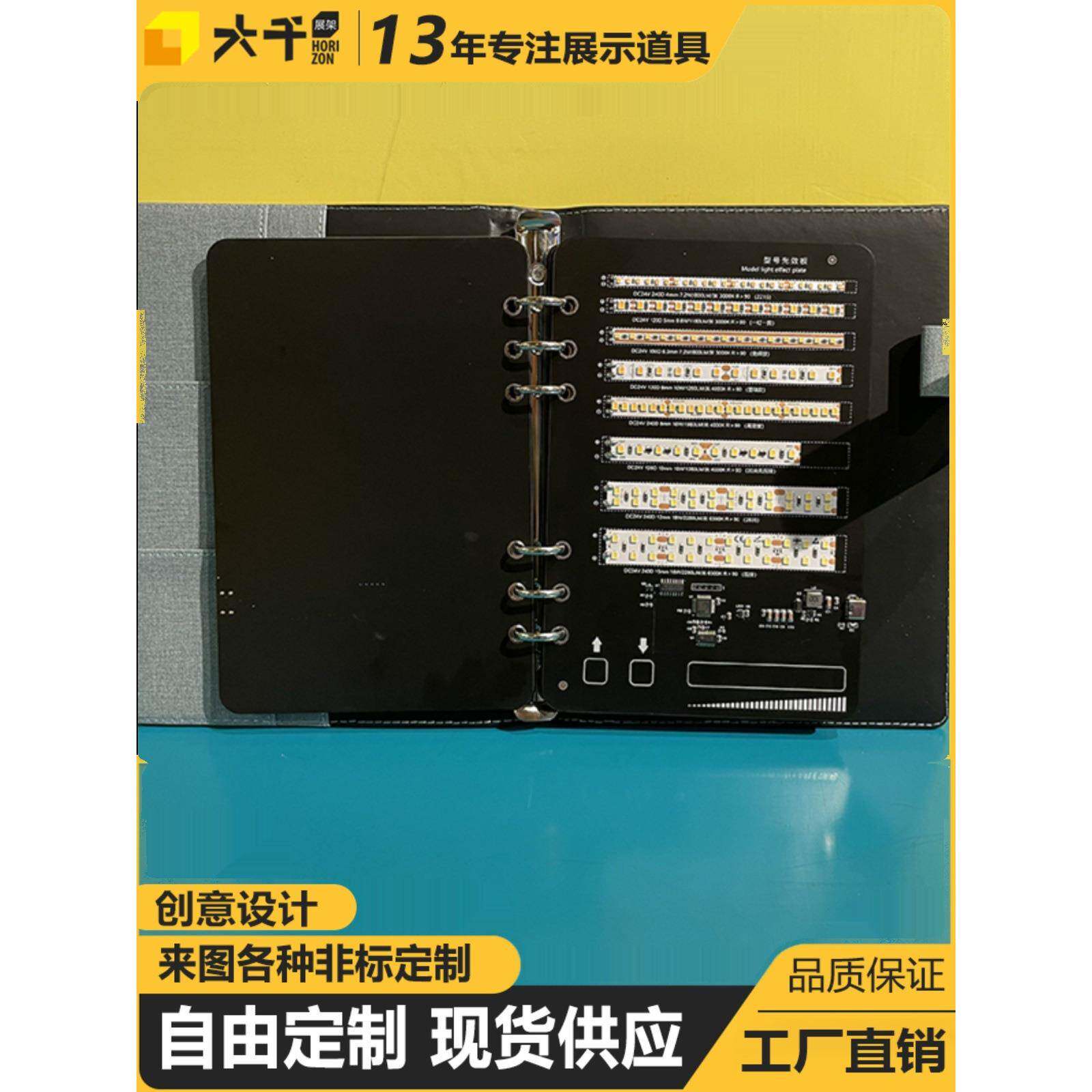 2023新款灯光灯带效果展示笔记本触摸控制携带便捷展示