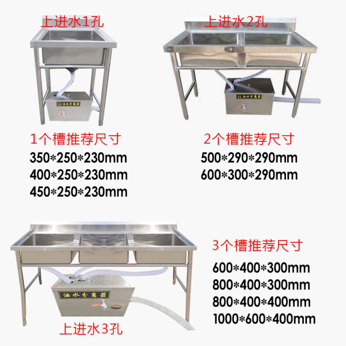 现货油水分离器 厨房饭店不锈钢油脂过滤器隔油池 油水分离器净油