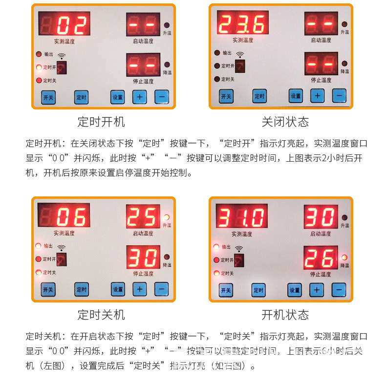 温控器智能控制器智能温控开关380v220V工业养殖冷库温度控制器