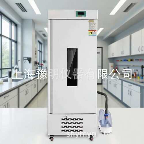 恒温恒湿培养箱/数显恒温恒湿培养箱80L150L250L2000L上海豫明