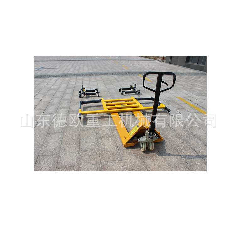 德欧牌 停车厂移车器 液压汽车移车器移 汽车起重移位工具易操作