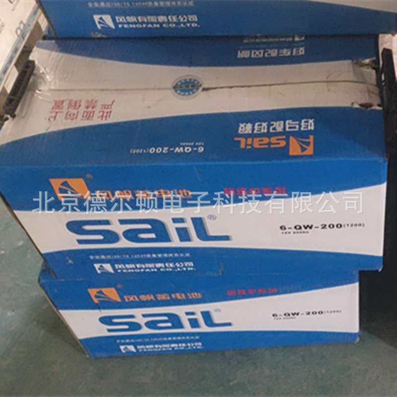 风帆启动蓄电池12v100Ah/12v120Ah工程车挖机农用车船舶发电机用