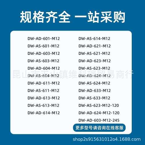 科瑞BD2-S1-M8S8 BD1.5-S2S3-M8S ND4-S4 S3S1 S1S3 5MU接近开关