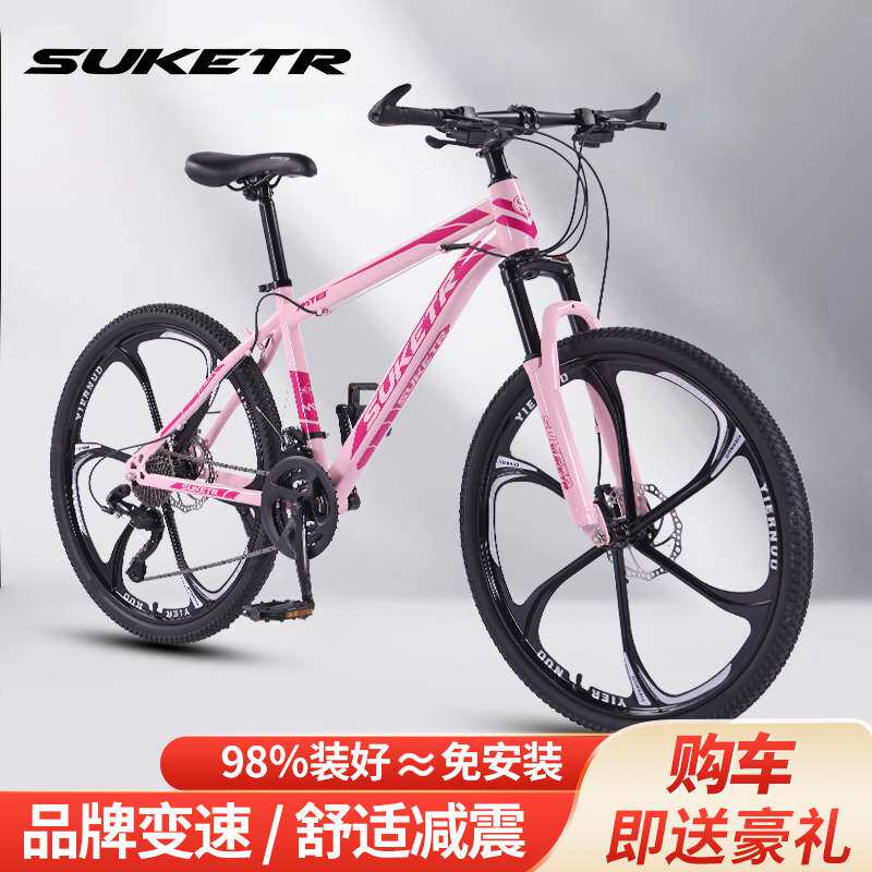 山地车自行车越野男女成人轻便公路赛车碟刹变速学生城市跨境