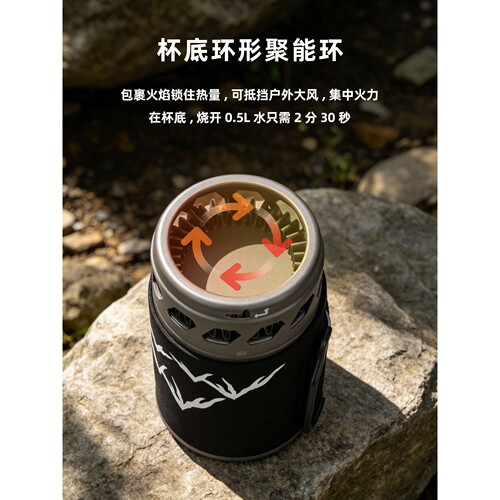 STARCAMP 900毫升露营徒步户外烧水炉具野餐炉具瓦斯气炉咖啡杯
