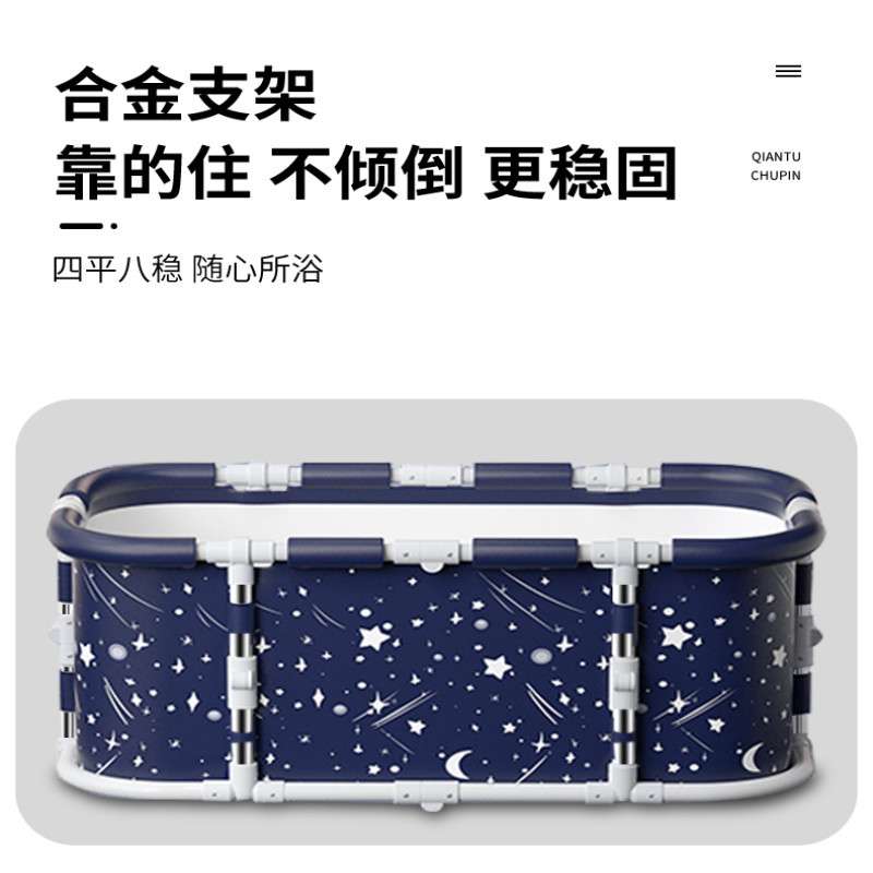 合金支架折叠浴缸家用长方形泡澡桶成人浴桶儿童洗澡桶宝宝洗浴盆