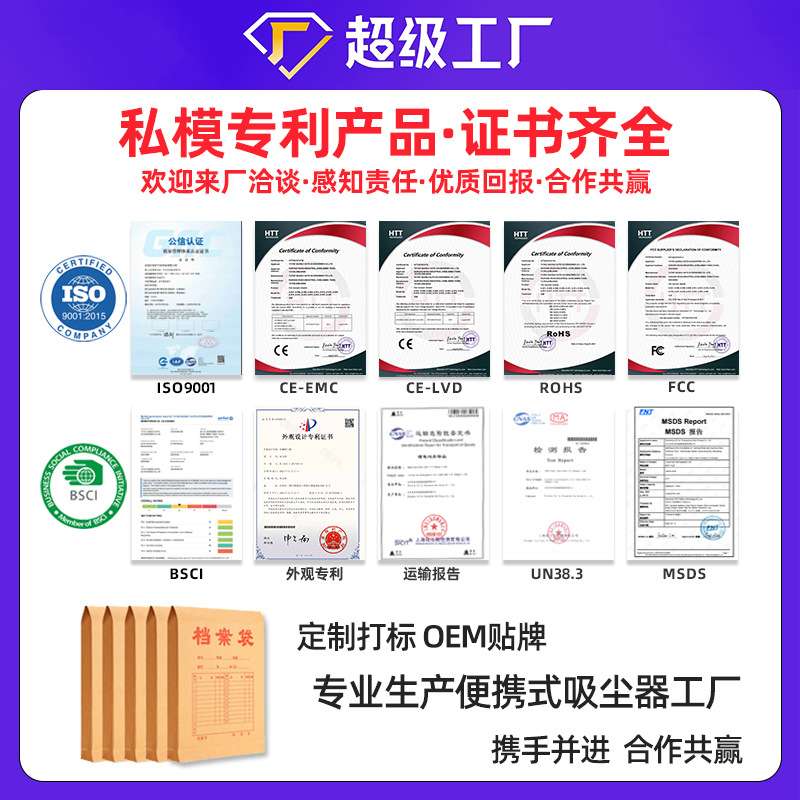 车载应急启动电源无线手持吸尘充气测胎压照明五合一大功率跨境