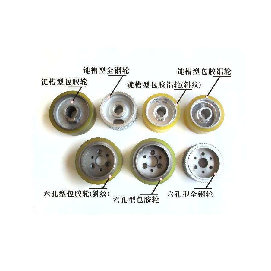 木工四面刨钢轮六孔送料轮单键槽斜齿压料轮木工机械配件输送轮