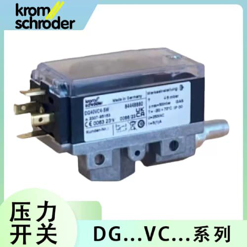 DG压力开关DG40VC4-5WDG300VC4-6WDG300VC1-6