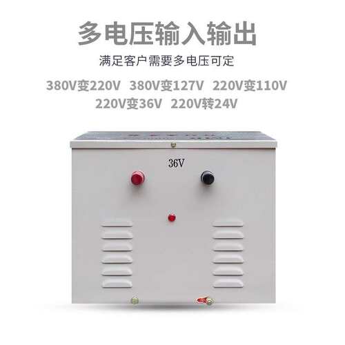 JMB行灯低压照明变压器220V380转6V12V24V36V110纯铜矿山工地