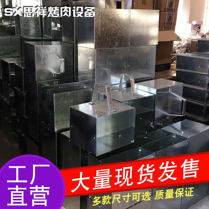 烧烤店用具工具提盒商用换碳提碳桶提箱双层收纳烤盘手提设备火盆