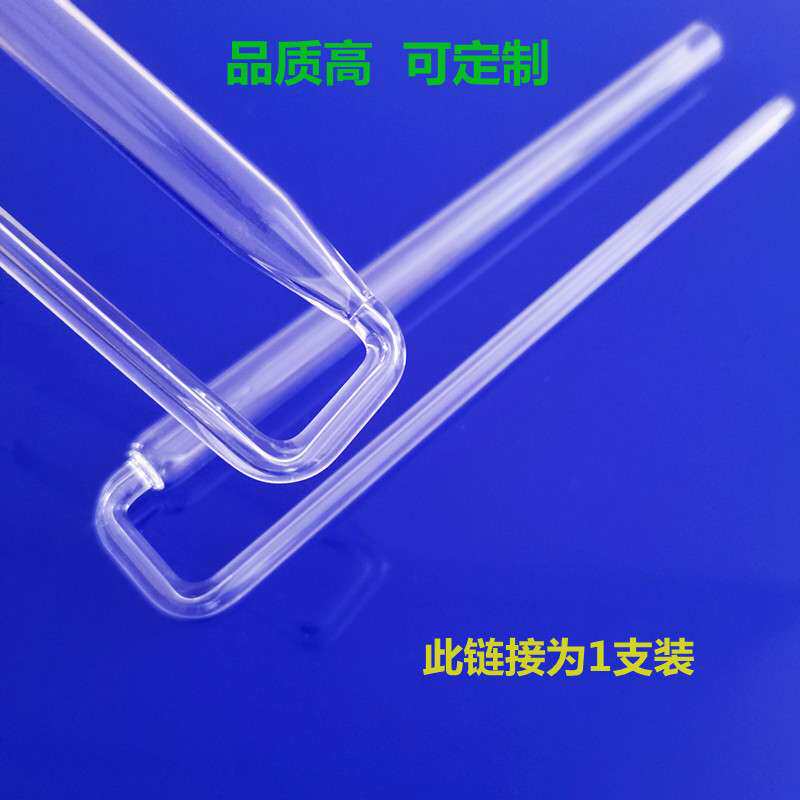 麦克AutoChem II2920全自动程序升温化学吸附管U形管耐高温石英管