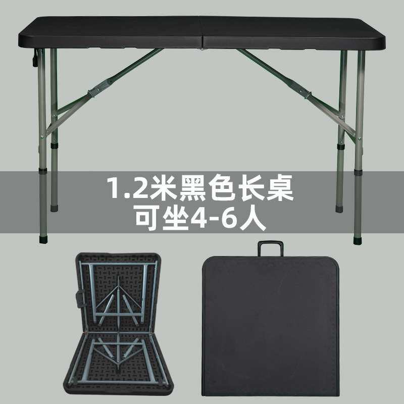 工厂 塑料摆摊折叠桌便携户外折叠桌吹塑桌椅一套夜市摆摊