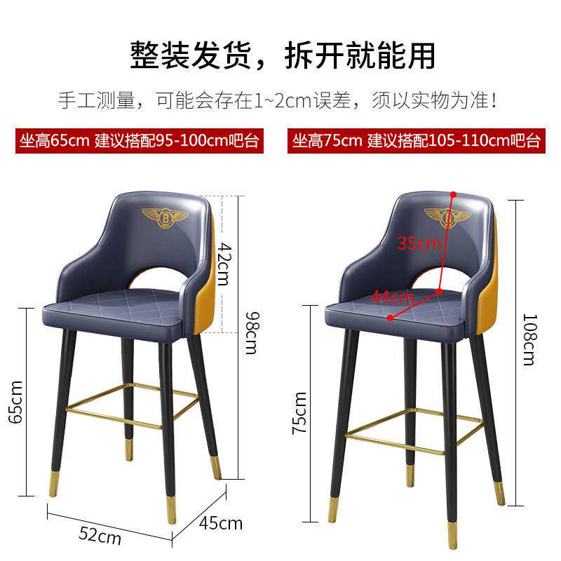 吧台椅时尚现代高脚椅美式酒吧椅北欧创意家用高凳餐椅网红椅家用