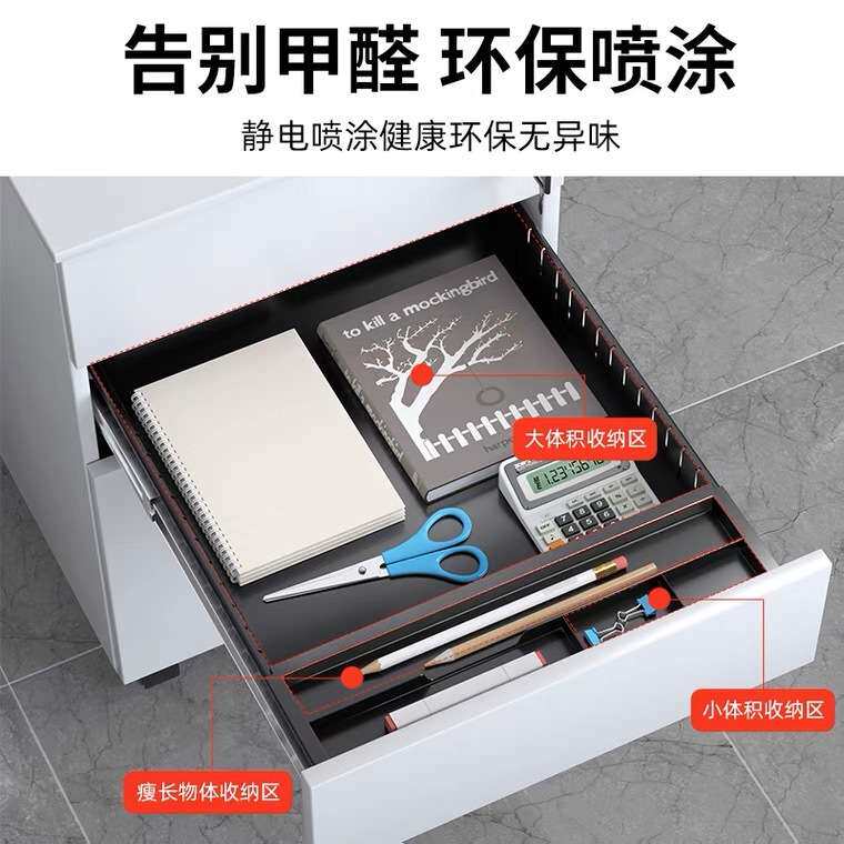办公室三抽屉文件活动柜钢制移动推柜储物柜带锁抽屉小矮柜桌下柜
