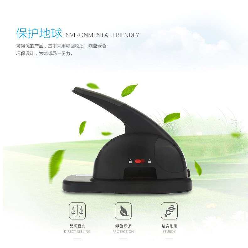可得优9945打孔机2孔打孔机9330打孔器办公用品