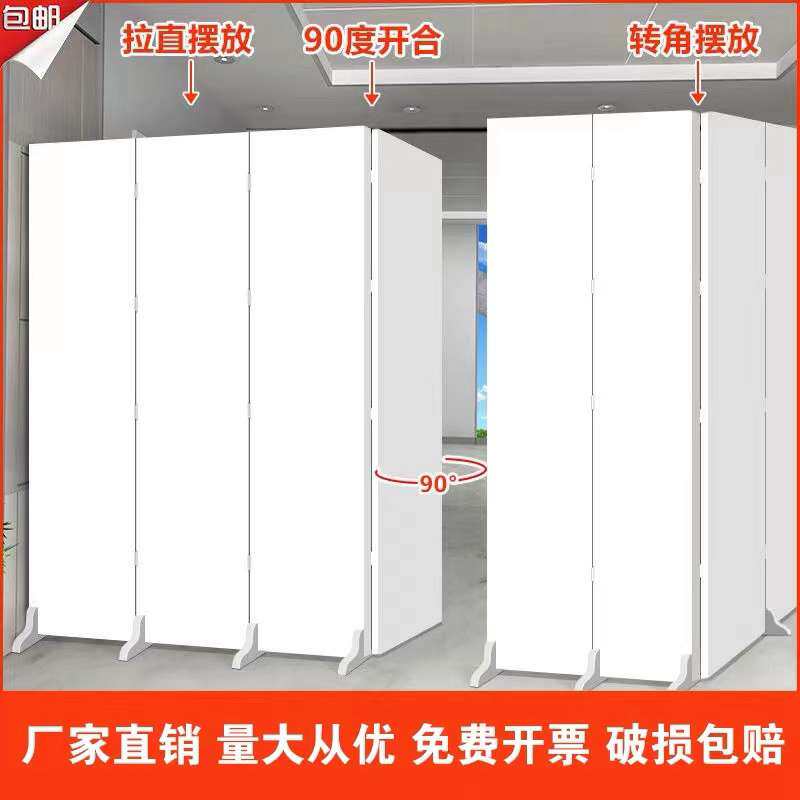 办公室屏风隔墙简约公司背景白色折叠移动活动玄关客厅带轮子挡板