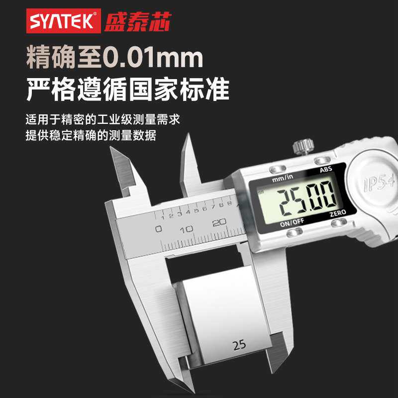 数显游标卡尺高精度防水防油珠宝文玩专用工业级电子油标卡尺