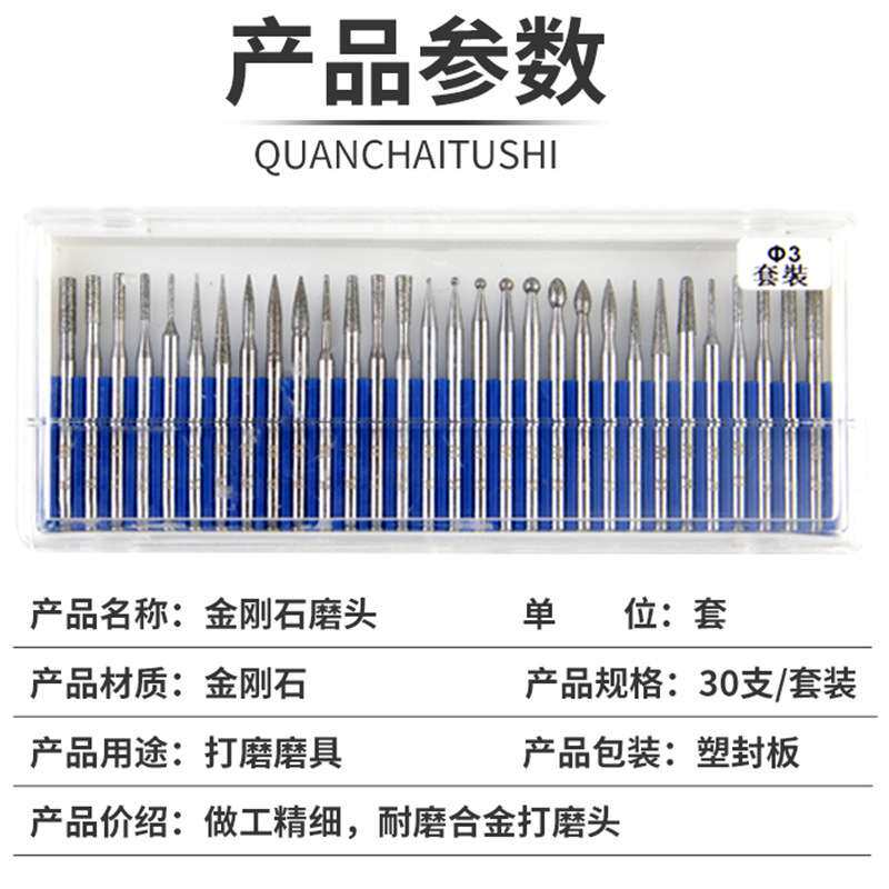 合金磨头金刚砂打磨头气磨针磨棒雕刻BMA磨杆气动电磨头套装3mm