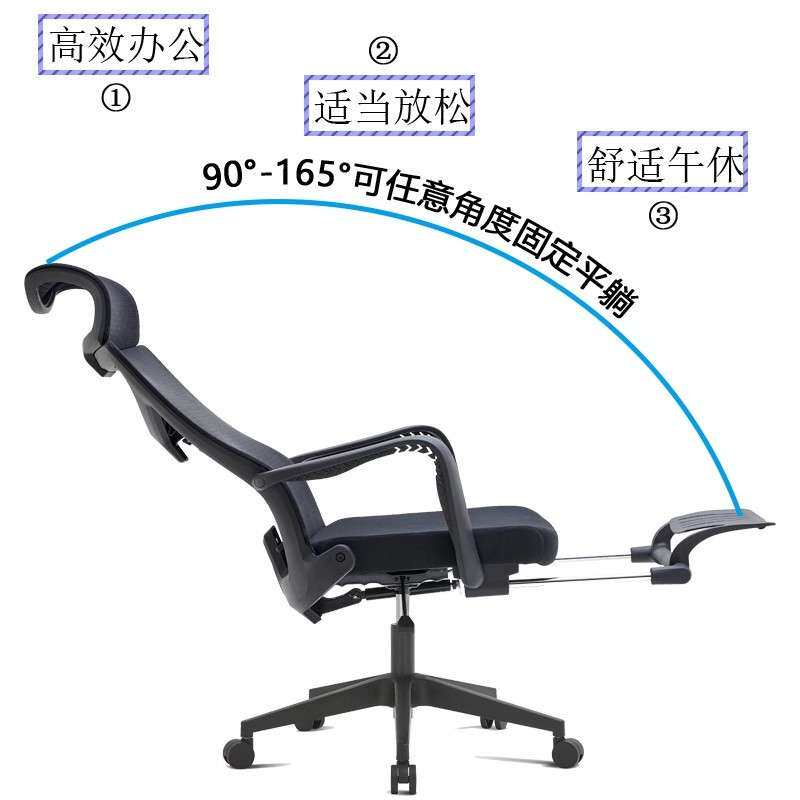 黑色简约办公椅可平躺带脚踏电脑椅厂家 舒适升降靠背办公椅子