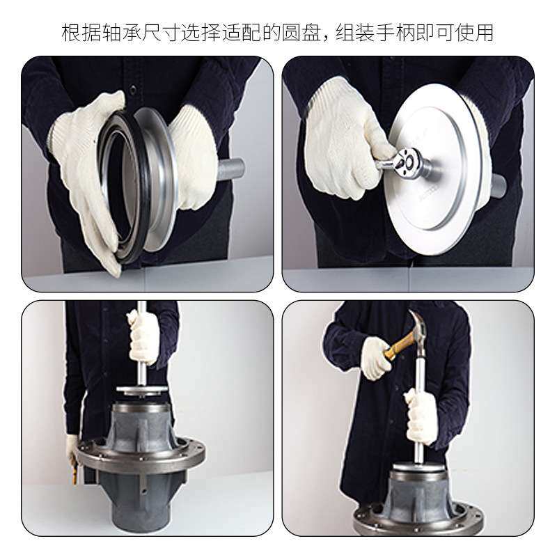 重型卡车车轮轴承安装工具货车轮毂培林轴承座圈油封密封圈压入器
