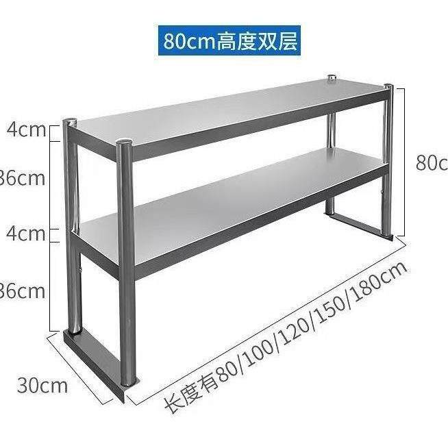 加厚不锈钢立架家用两三层奶茶店商用冰柜台面架其他北京儿童电动