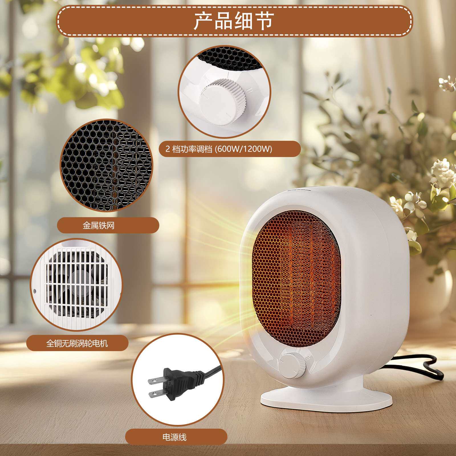 宠物家用暖风机小太阳取暖器 新款大功率迷你小型跨境桌面暖风机