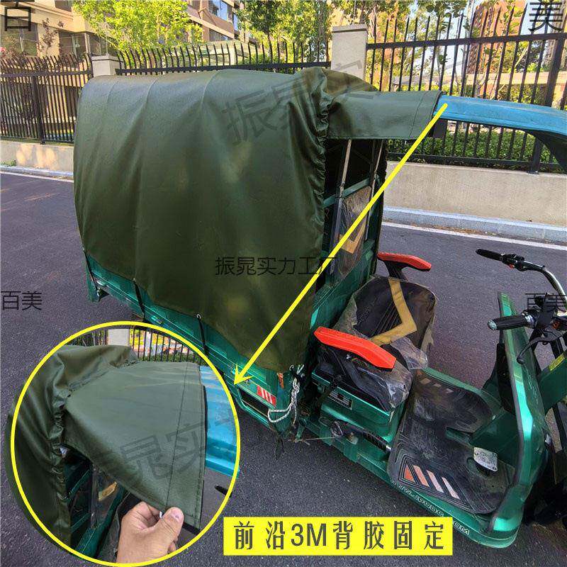 雨棚遮阳棚三轮车车厢推拉雨篷后蓬电动三轮车车棚帆布伸缩式加厚