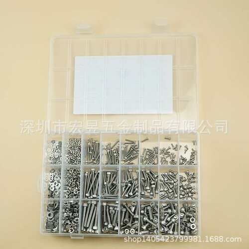 1080pcs M2 M3 M4 不锈钢304 杯头内六角螺丝配螺母平垫组合套装