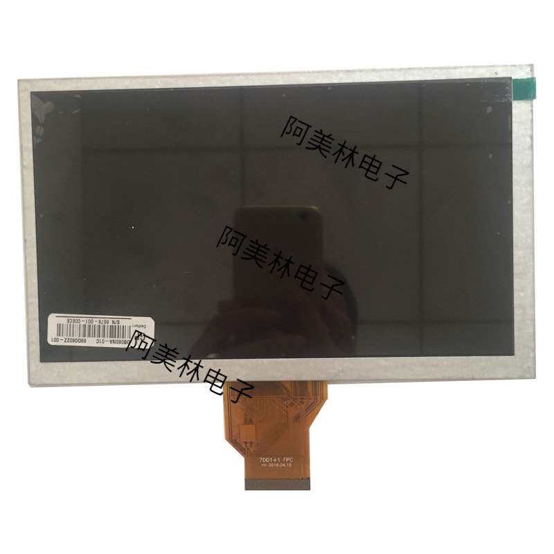 8寸LCD液晶显示屏 TFT TN型屏幕 800*480液晶屏亮度400可加触摸屏