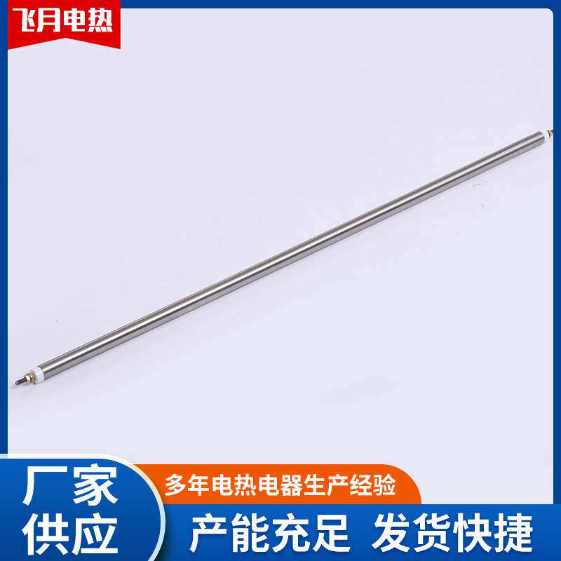 烤箱加热棒 Q6干烧空气加热管 烘箱硫化机电热管干烧型 厂家供应