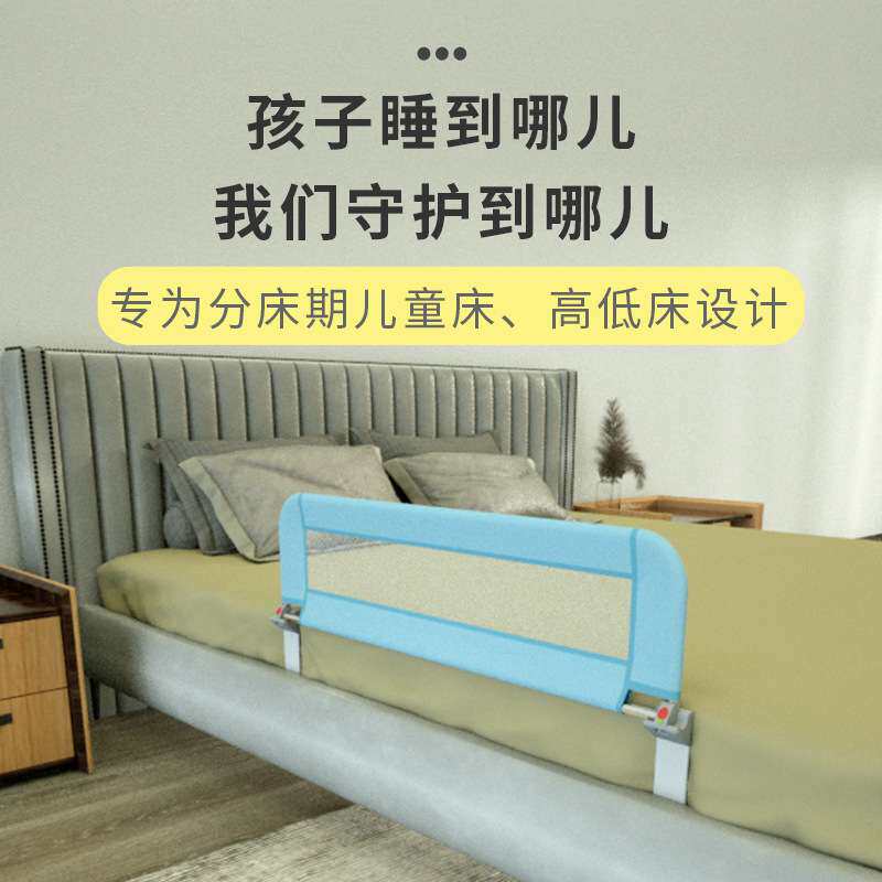 隐形床围栏一面免打孔儿童安全床护栏宝宝防摔防掉床睡眠防护挡板