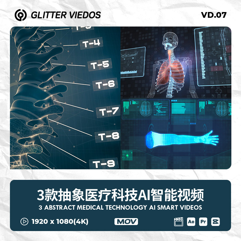医疗科技HUD人体骨骼扫描透视动画行业宣传背景视频素材4K高清MP4