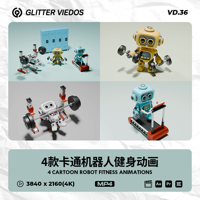 4款卡通机器人健身房场景动画LED屏4K高清动态背景视频素材循环VJ