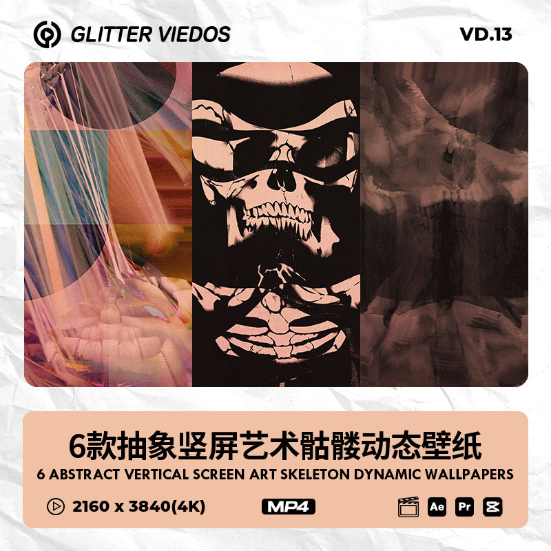 恐怖暗黑抽象图形纹理风万圣节VJ动态背景视频素材4K高清HD循环